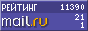 @Mail.ru